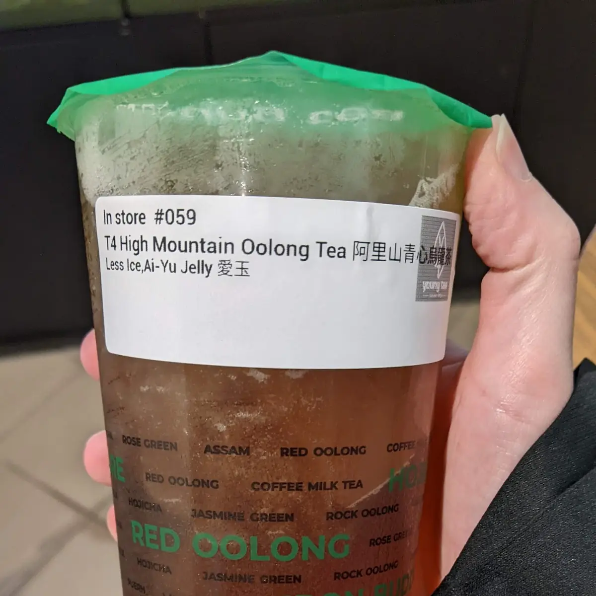 High Mountain Oolong Tea 阿里山青心乌龙茶